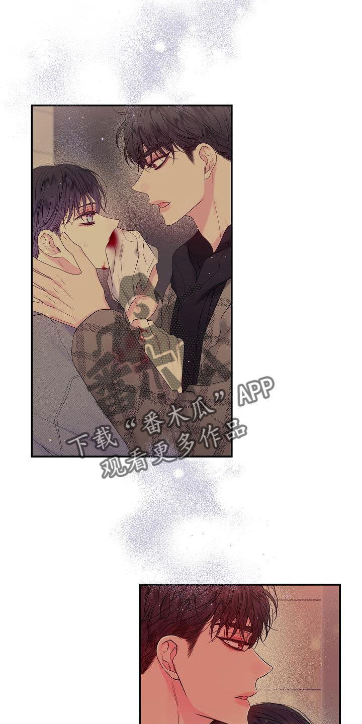 第二次海湾战争漫画,第64章：不回答我吗1图