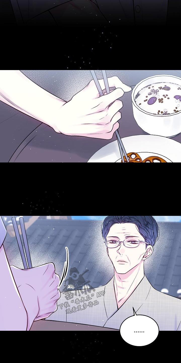 第二次的英语单词漫画,第59章：很像1图