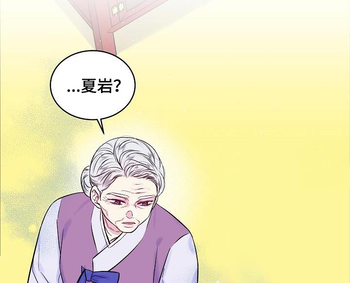 第二次的虹膜炎是否难恢复漫画,第57章：怎么了1图