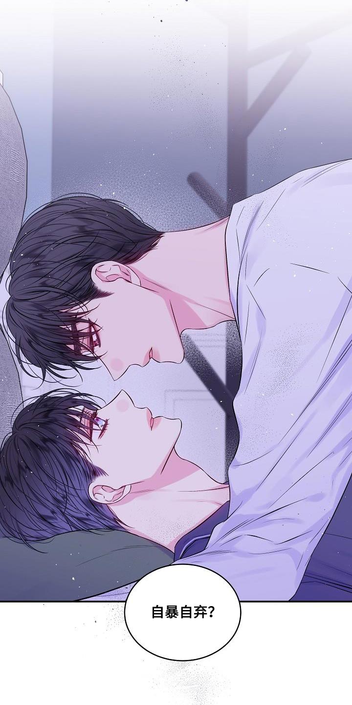 第二次的英语单词漫画,第83章：别做任何梦2图