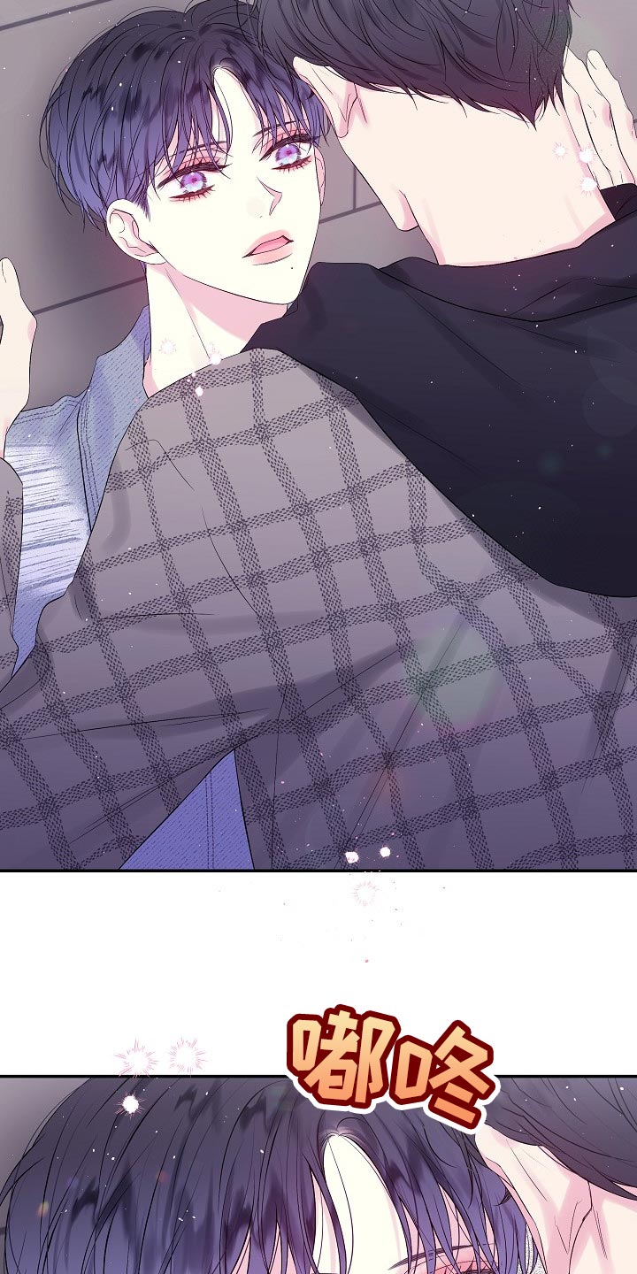 第二次的虹膜炎是否难恢复漫画,第18章：好痛1图