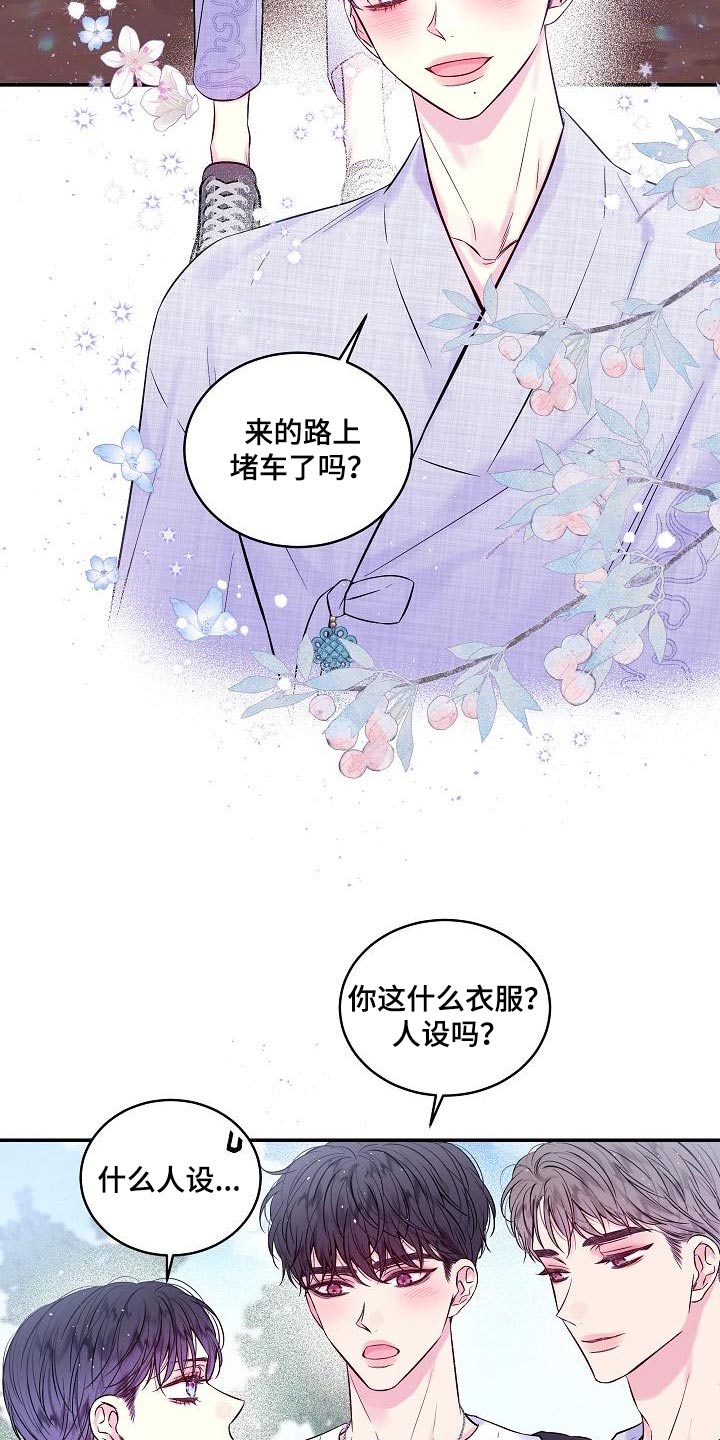 第二次的英语单词漫画,第54章：朋友1图