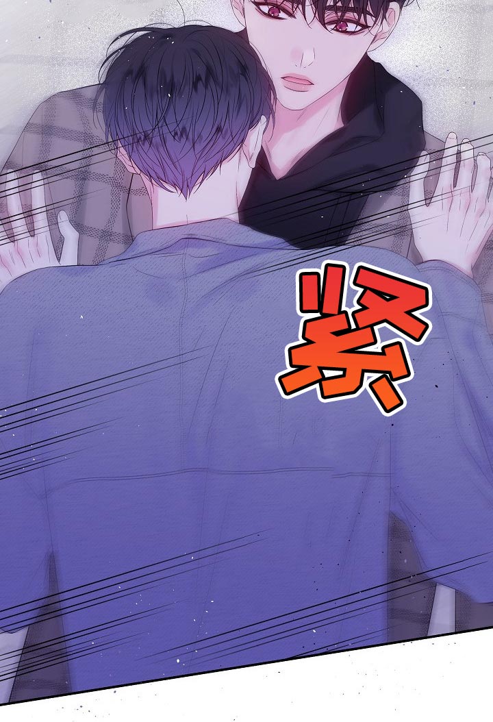 第二次的虹膜炎是否难恢复漫画,第18章：好痛1图