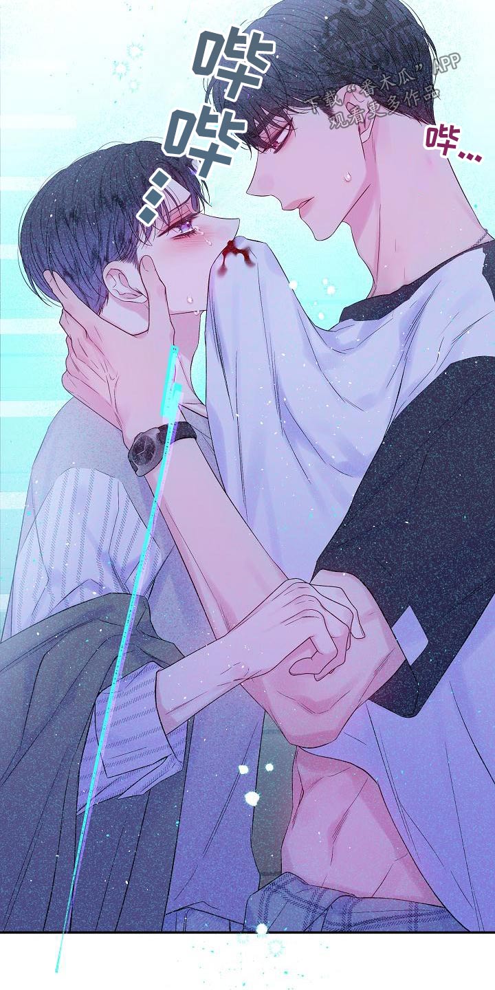 第二次的虹膜炎是否难恢复漫画,第44章：给我一点时间1图