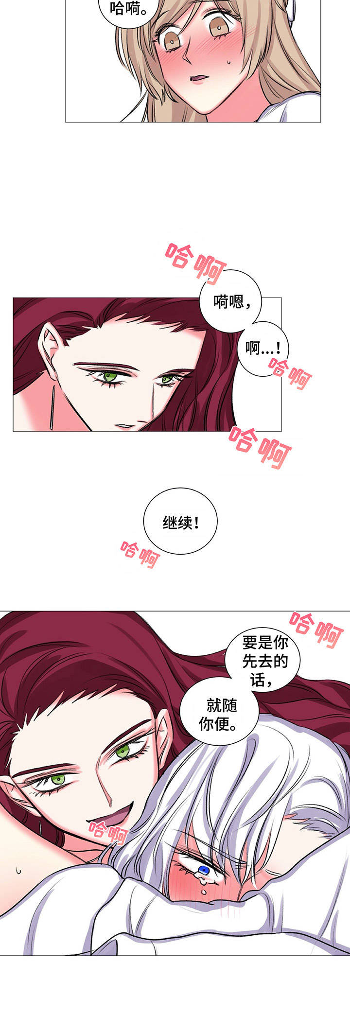 游戏搭建教程漫画,第30章：耀眼的人1图