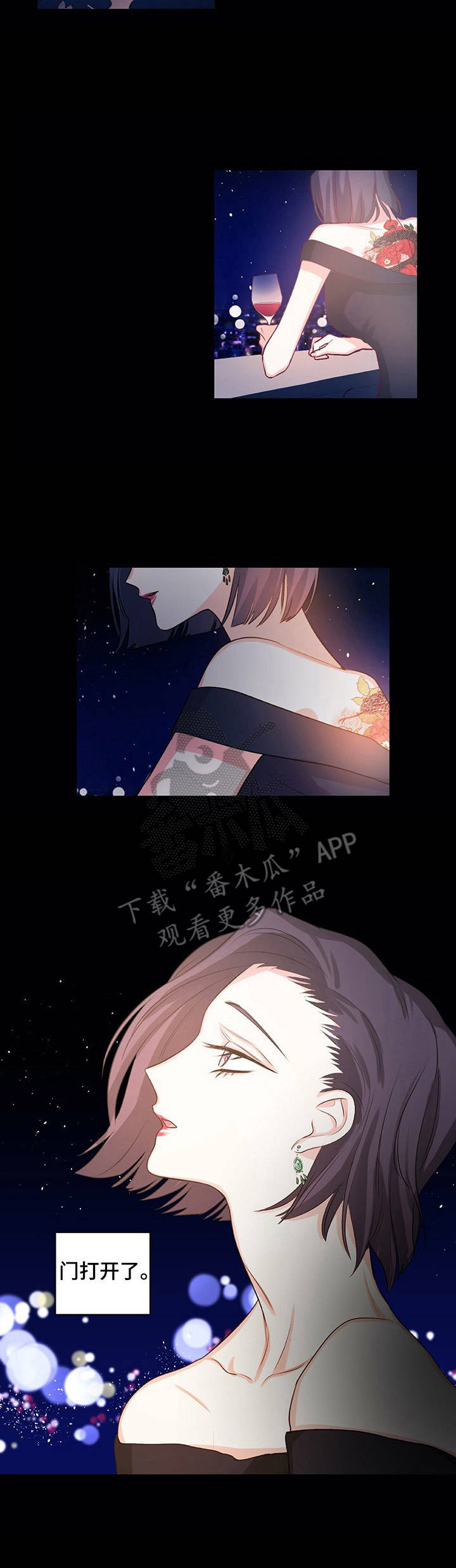 游戏搭档游戏漫画,第21章：坍塌1图