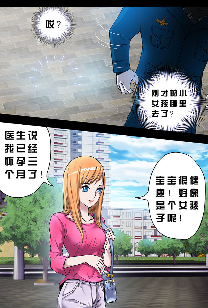 猫侦探漫画,第1章：1图