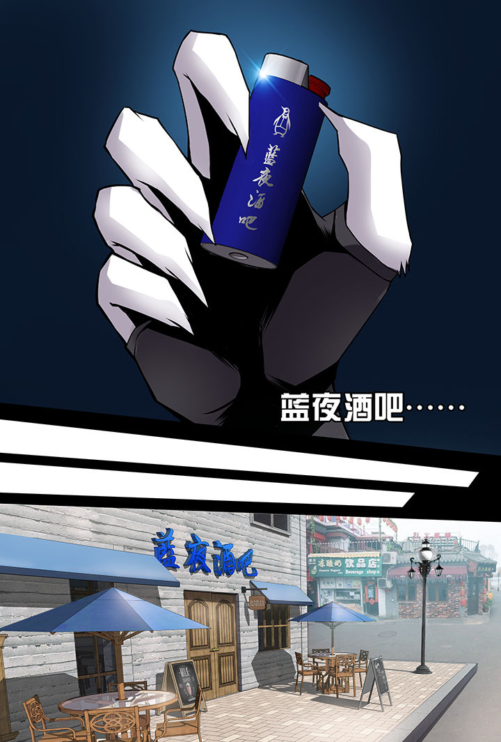 猫侦探漫画,第3章：1图