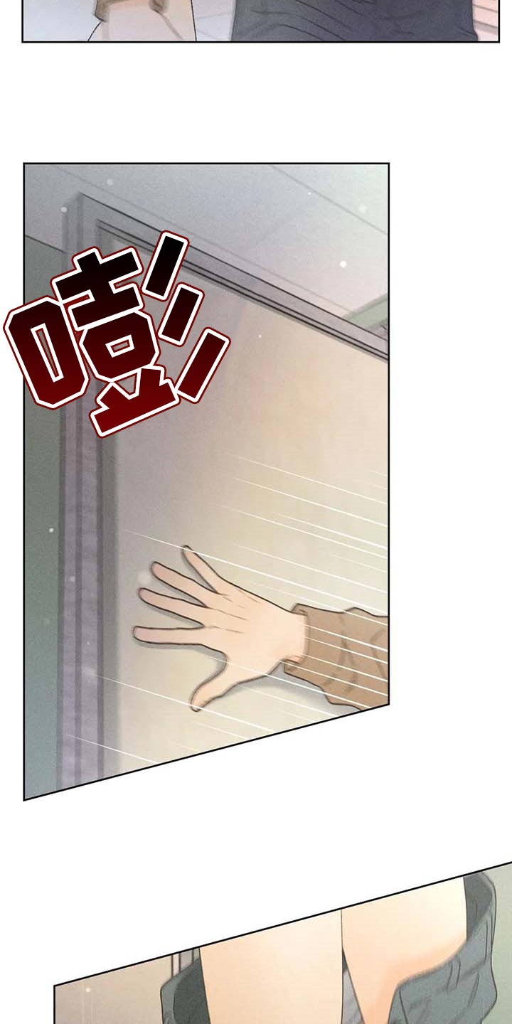 秋牡丹的特点漫画,第30章：要赶紧治疗头痛1图