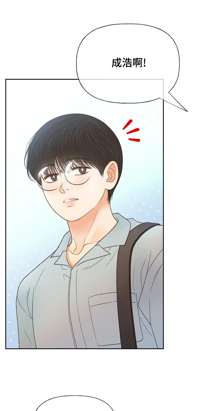 秋牡丹剧场漫画,第63章：【第二季】决定交往2图