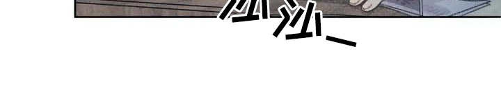 秋牡丹的特点漫画,第3章：售票处2图
