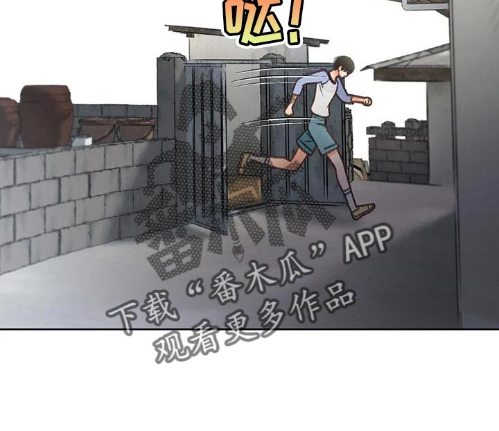 秋牡丹小号漫画,第107章：【第三季】不要装纯1图