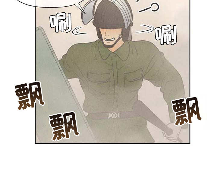 秋牡丹的特点漫画,第16章：游行1图
