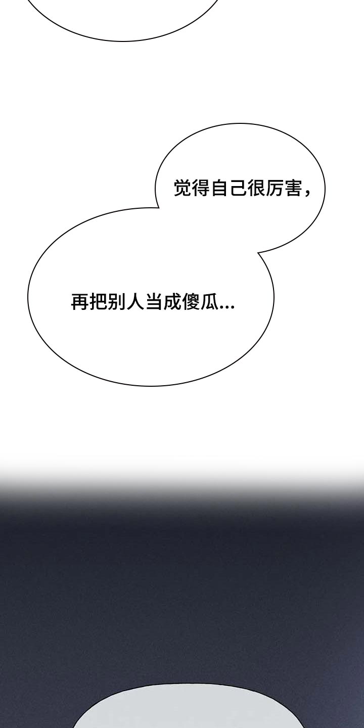 秋牡丹是什么颜色的漫画,第34章：考试排名1图