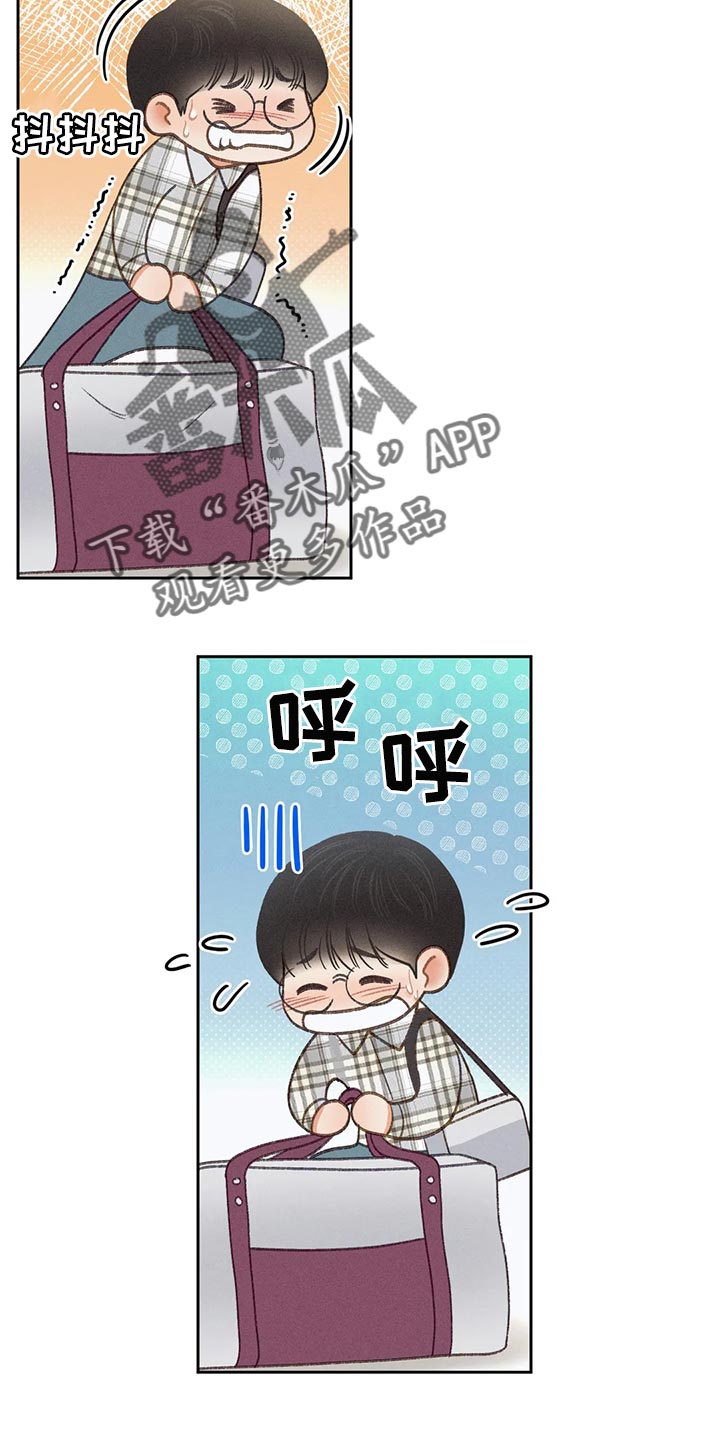 秋牡丹的特点漫画,第56章：【第二季】我们是来玩的2图