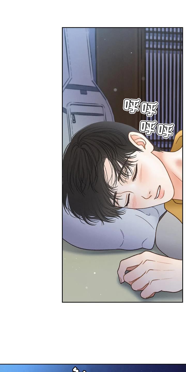 秋牡丹扑克牌漫画,第110章：【第三季】重新调查1图