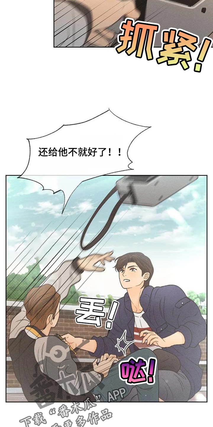 秋牡丹最美图片漫画,第28章：职业病2图