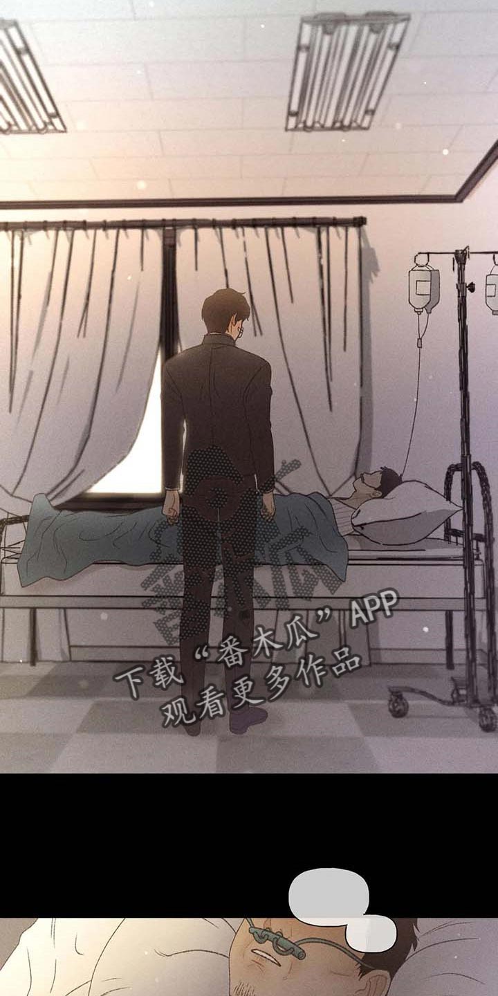 秋牡丹剧场漫画,第31章：利用1图