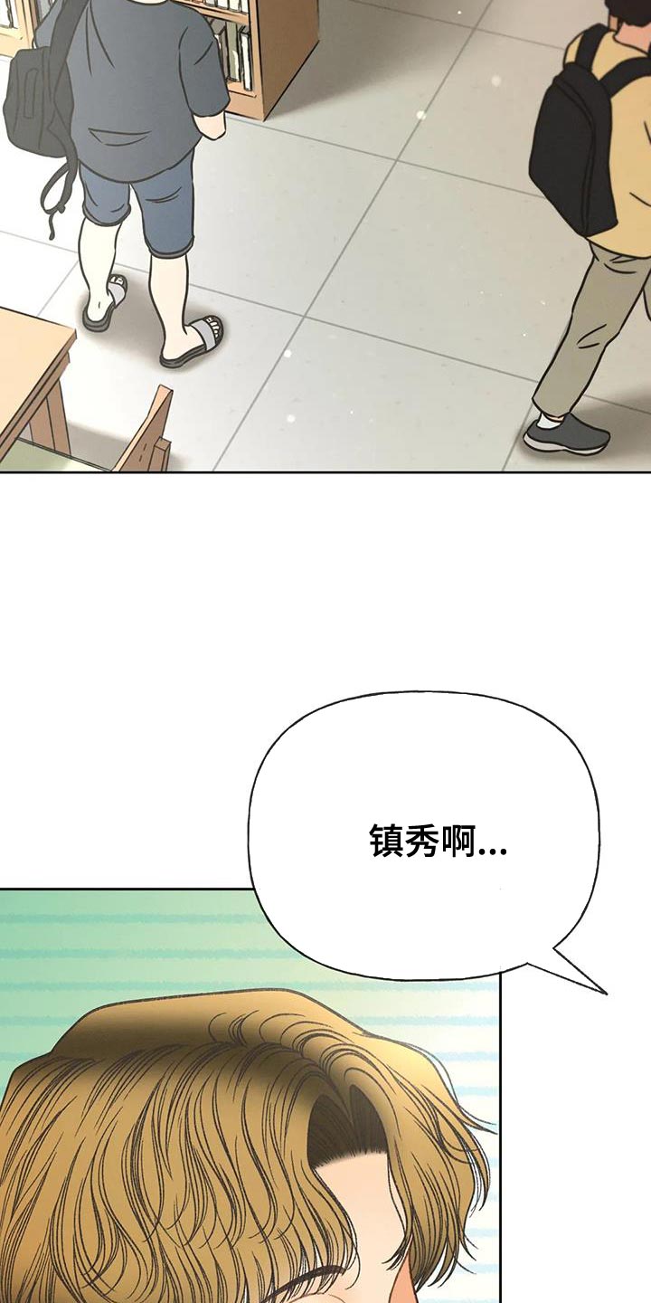 秋牡丹什么时候开花漫画,第99章：【第三季】一定要1图