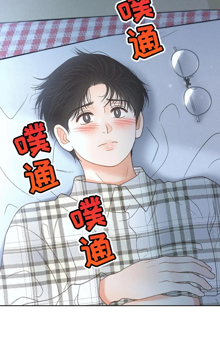 秋牡丹剧场第二季漫画,第61章：【第二季】确认1图