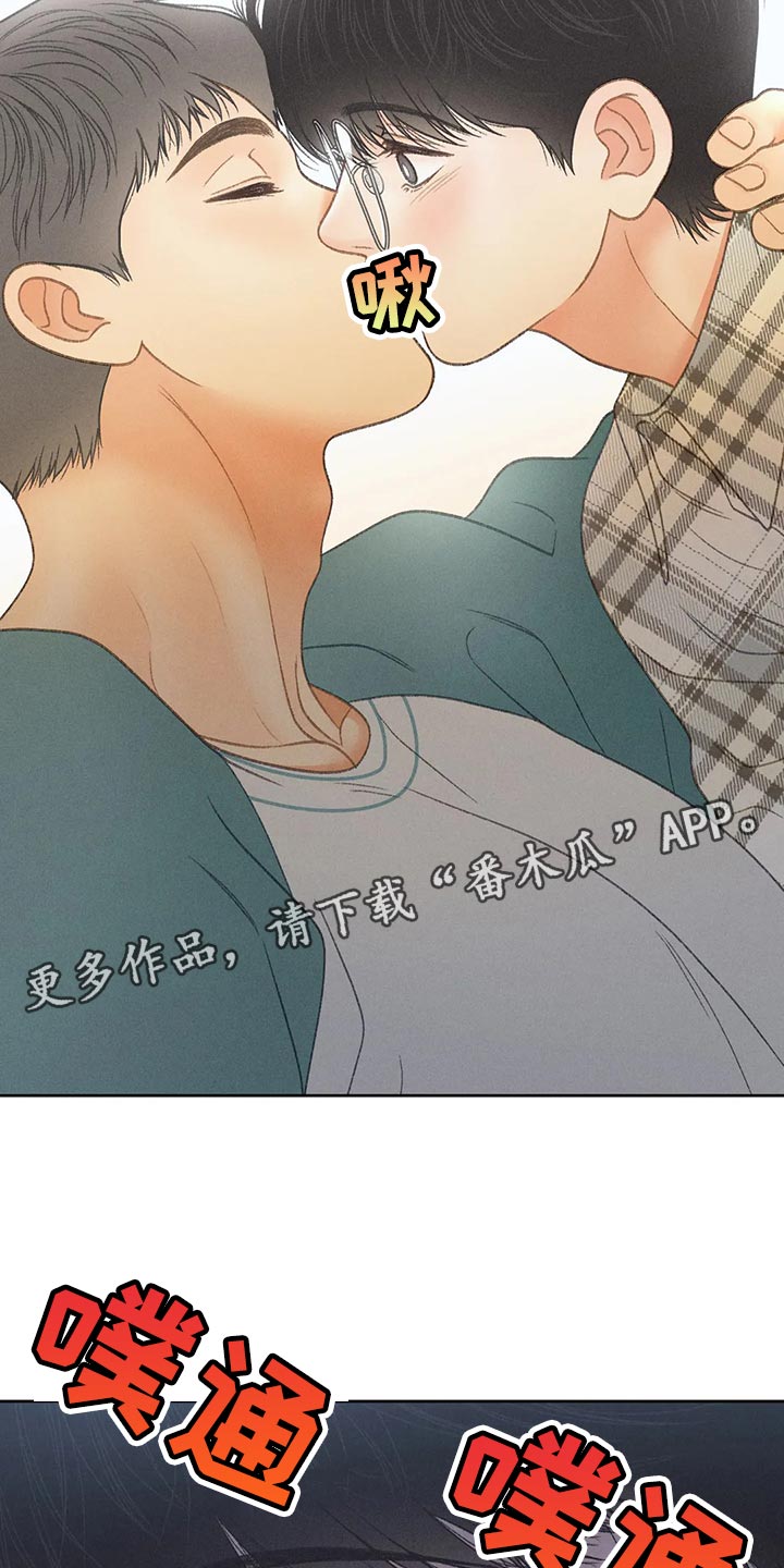 秋牡丹剧场漫画,第61章：【第二季】确认1图