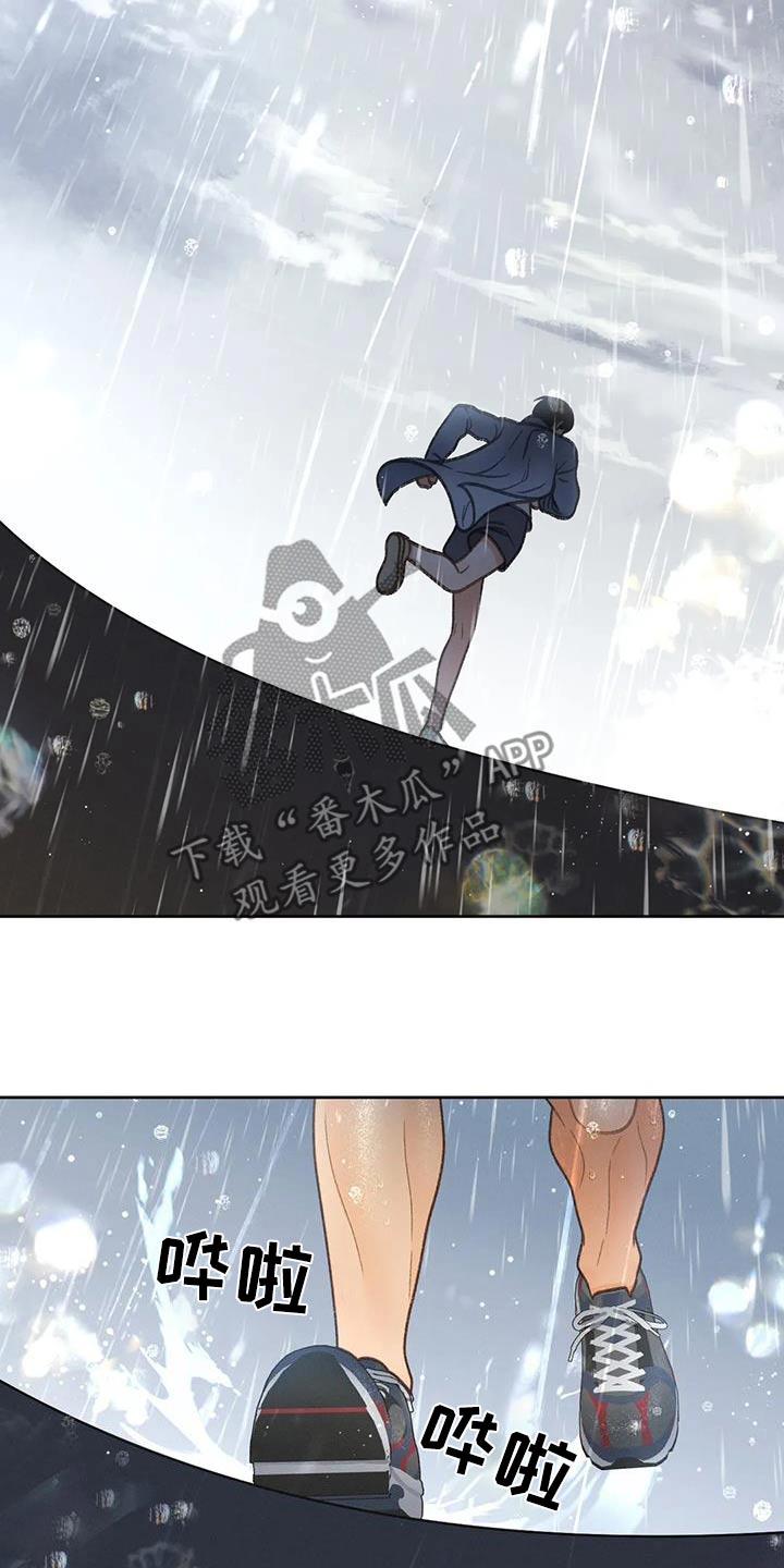 秋牡丹的特点漫画,第117章：【第三季】你告诉我1图
