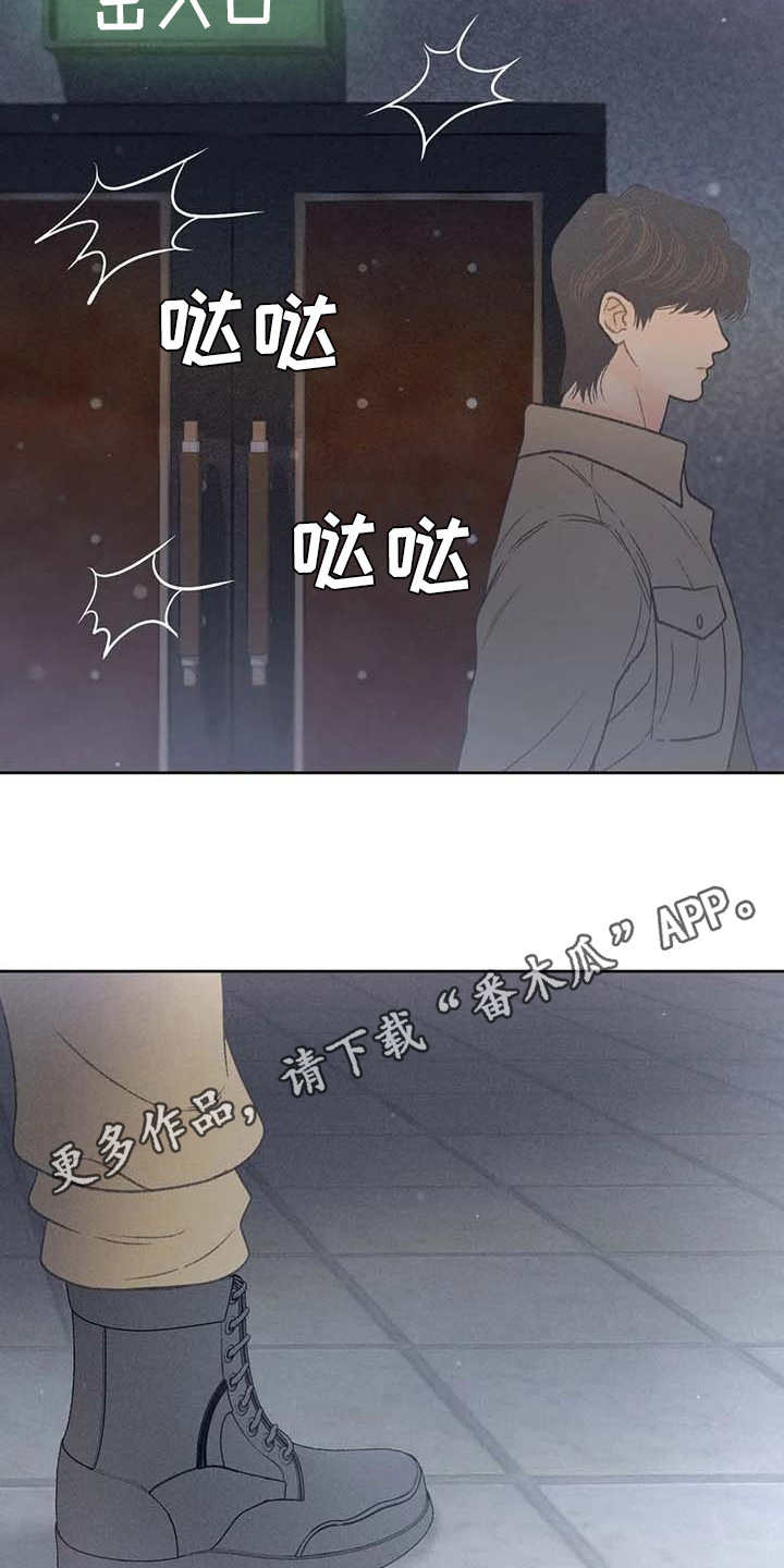 秋牡丹叶子钩织图解漫画,第18章：动手动脚2图