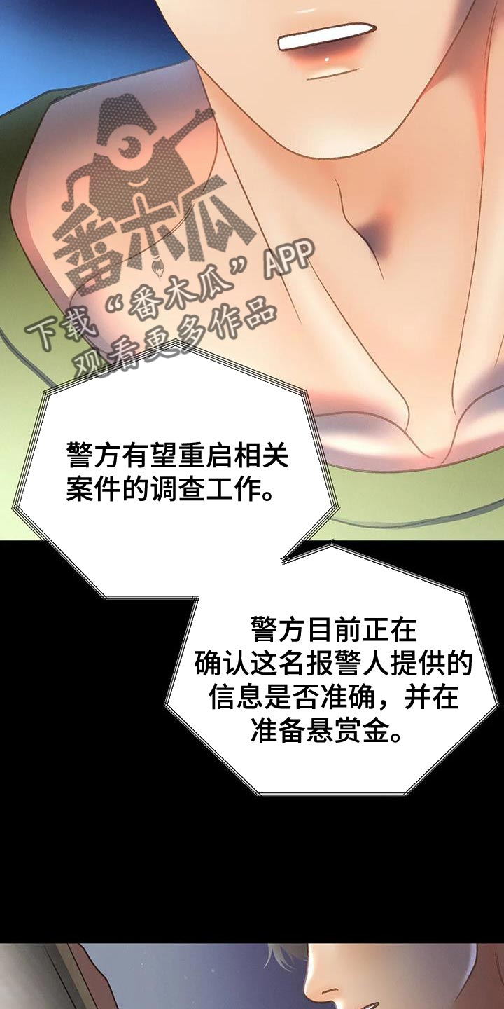 秋牡丹扑克一元钱一盒漫画,第111章：【第三季】一起画1图