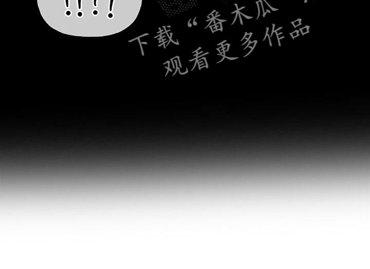 秋牡丹的特点漫画,第88章：【第二季】告白1图