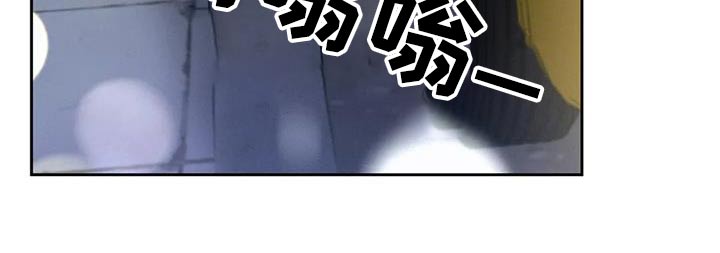 秋牡丹剧场漫画,第120章：【第三季】没变1图