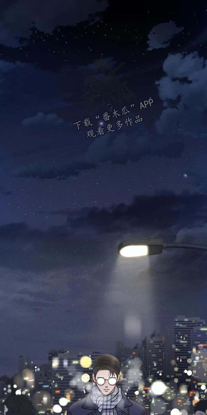 秋牡丹的特点漫画,第118章：【第三季】最后一次见面1图