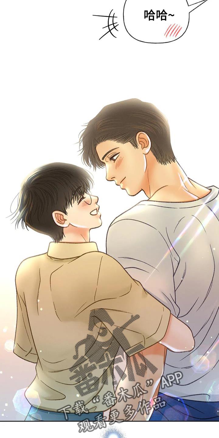 秋牡丹的特点漫画,第110章：【第三季】重新调查1图