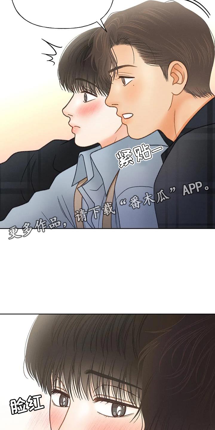 秋牡丹的特点漫画,第111章：【第三季】一起画1图