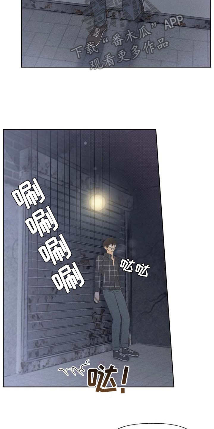 秋牡丹简笔画图片漫画,第19章：逃跑2图