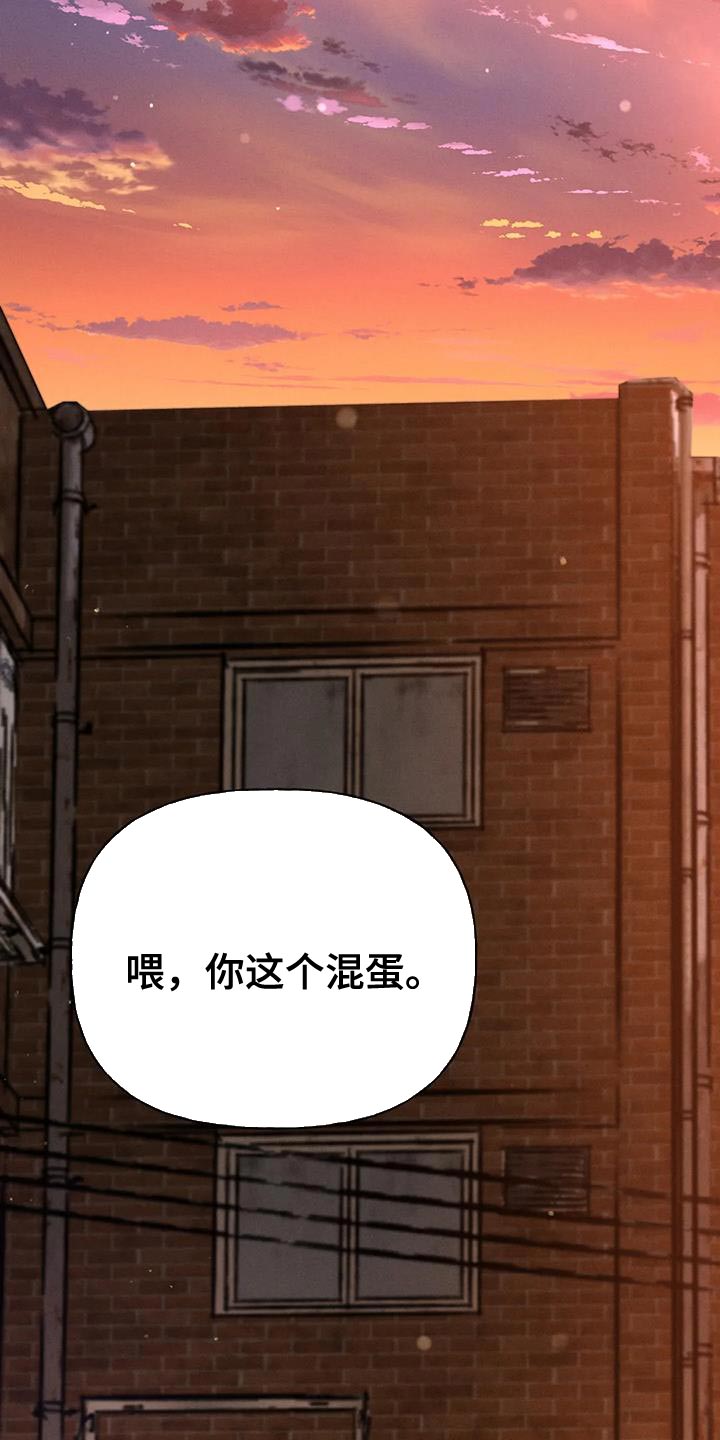 秋牡丹盆景漫画,第96章：【第二季】重考1图