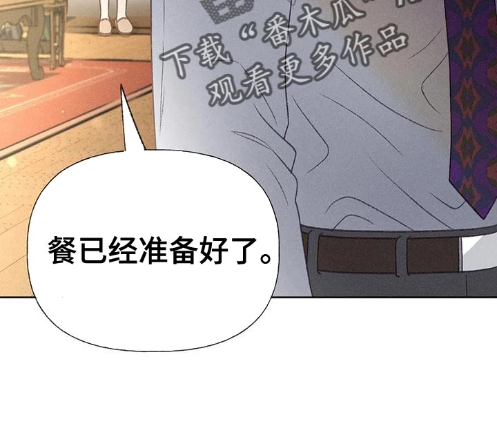 秋牡丹长什么样子漫画,第74章：【第二季】没有信心1图