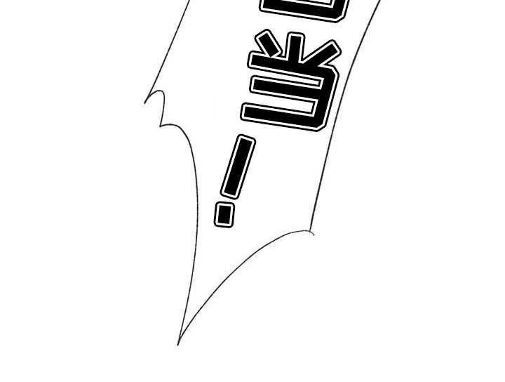 秋牡丹的特点漫画,第11章：无法抗拒1图