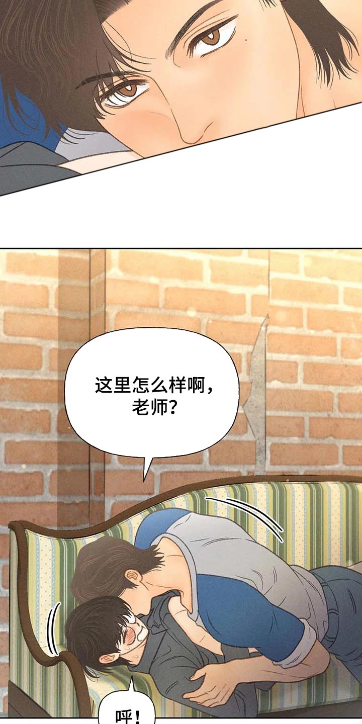 秋牡丹剧场漫画,第42章：一百分2图
