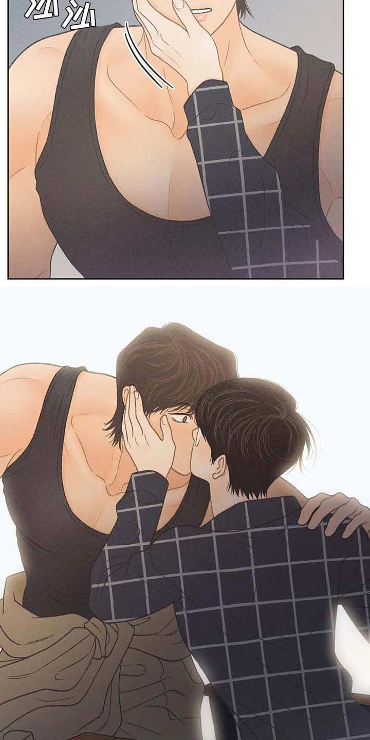 秋牡丹的特点漫画,第20章：状态不好1图