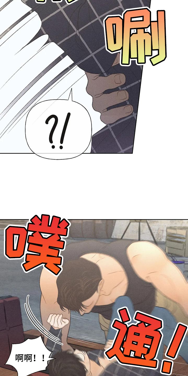 秋牡丹的特点漫画,第21章：我行我素1图