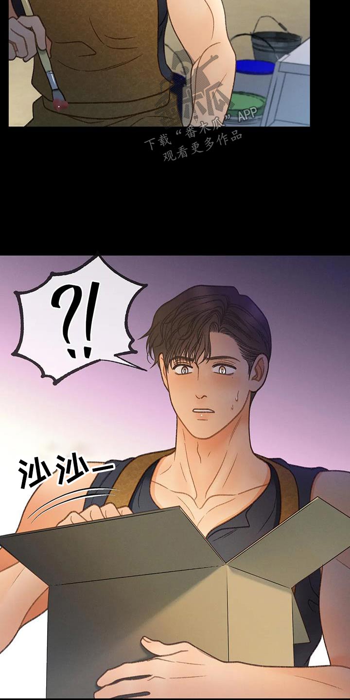 秋牡丹扑克牌质量好么漫画,第122章：【第三季】一定要来2图