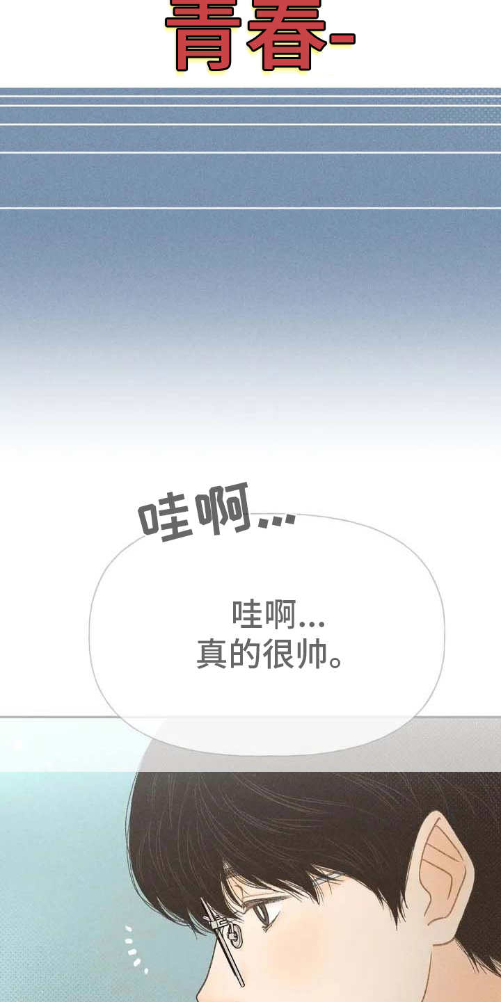 秋牡丹野棉花耐寒多少度漫画,第1章：本职1图