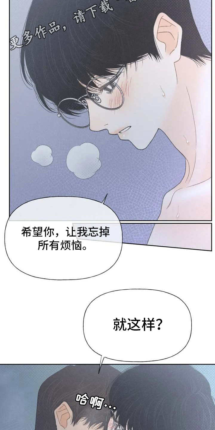 秋牡丹扑克牌批发价多少钱漫画,第4章：很容易1图