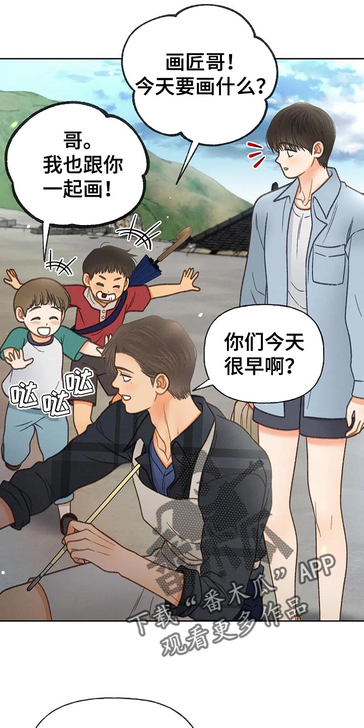 秋牡丹的特点漫画,第111章：【第三季】一起画1图