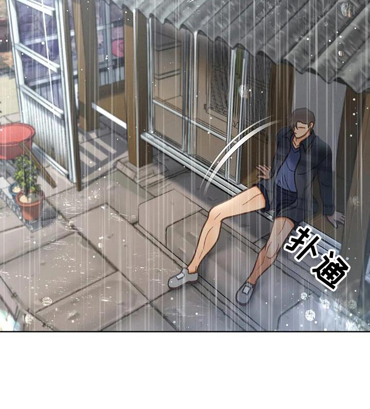 秋牡丹的特点漫画,第113章：【第三季】找个人1图