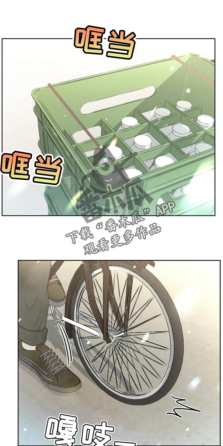 秋牡丹耐晒吗漫画,第47章：还书1图