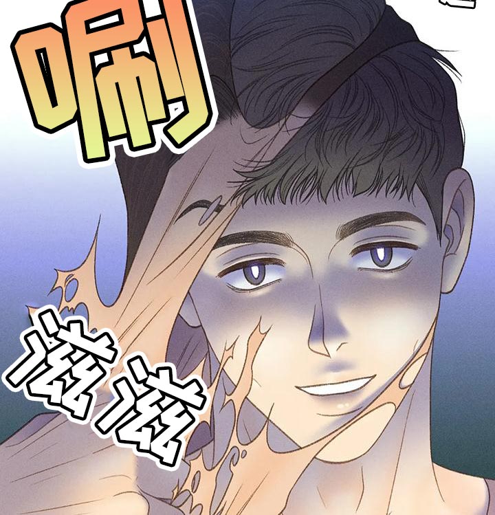 秋牡丹代表什么漫画,第73章：【第二季】一切都会好起来1图