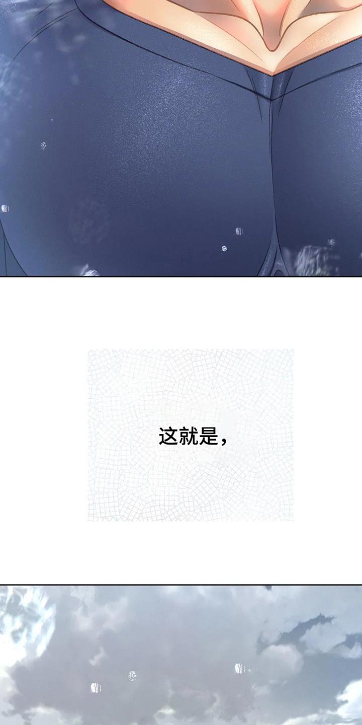 秋牡丹的特点漫画,第118章：【第三季】最后一次见面1图