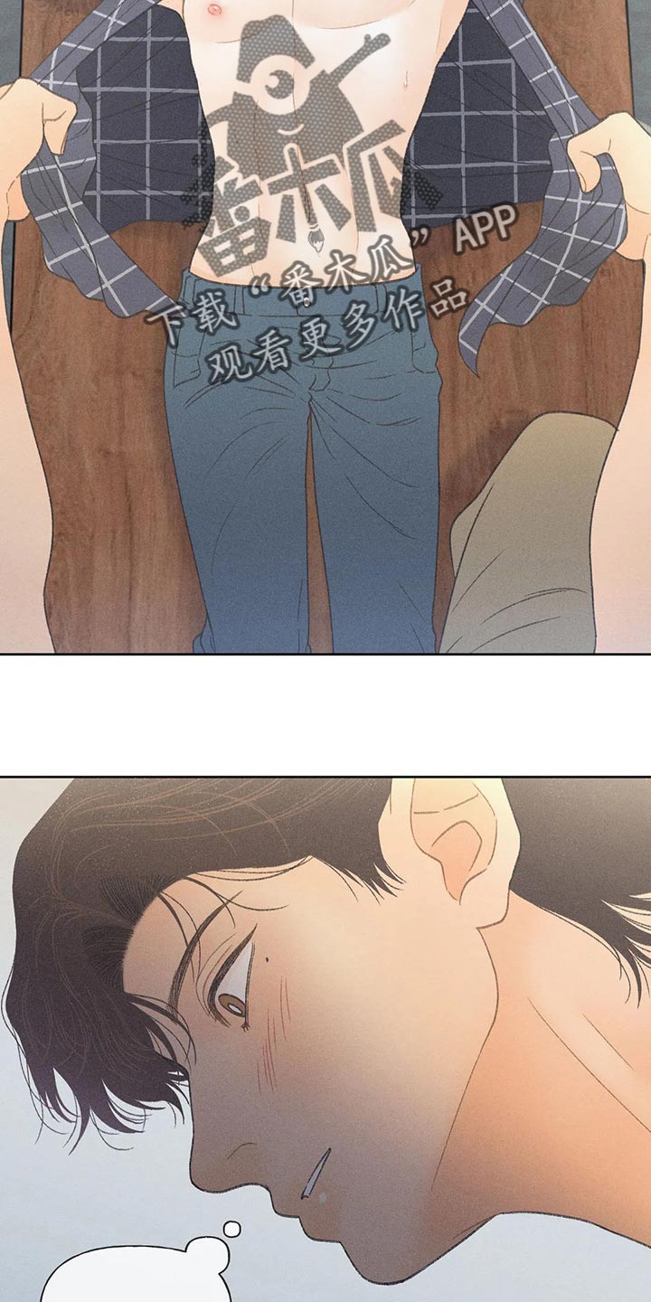 秋牡丹的特点漫画,第22章：你自己选1图