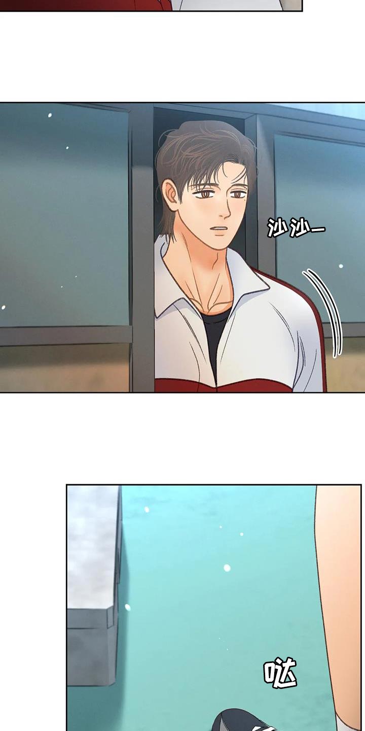 秋牡丹重瓣盆栽漫画,第98章：【第三季】全网的热门1图